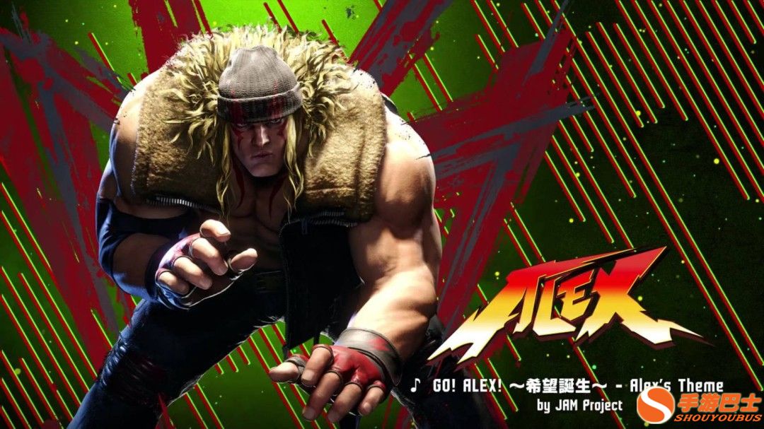 《街霸6》新回归英雄Alex爆火 但主播反映被意外限流