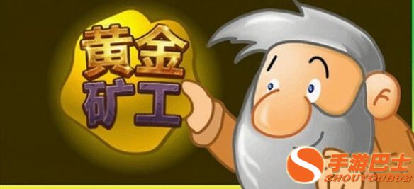 黄金矿工》Steam版加入简体中文！好评童年佳作