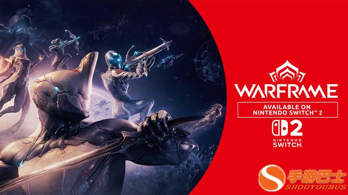 《星际战甲》正式登陆Switch 2 性能优化提升多项改进