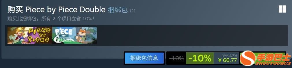 Steam同名撞期游戏后续 销量比预期翻了三倍