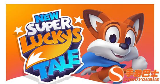 《新超级幸运狐》现已登陆PS5平台 上市宣传片欣赏