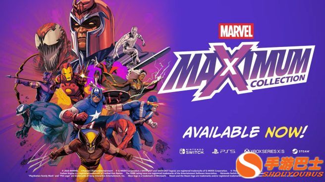 经典街机回归 《漫威终极典藏合集》发售预告片公布