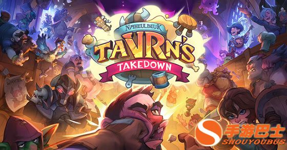 VR清版动作游戏《TaVRn&rsquo;s Takedown》现已发售
