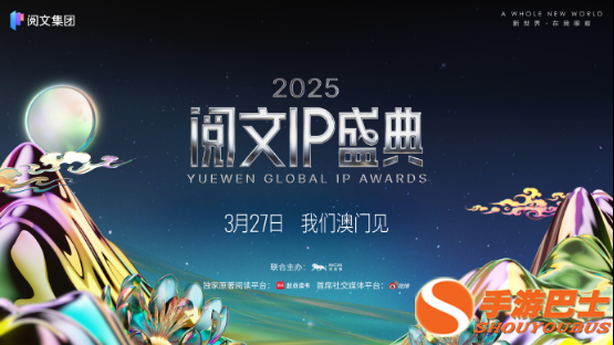 斩获“年度最受期待改编IP”大奖！《诡秘之主》IP正版游戏《代号：愚者》重磅官宣