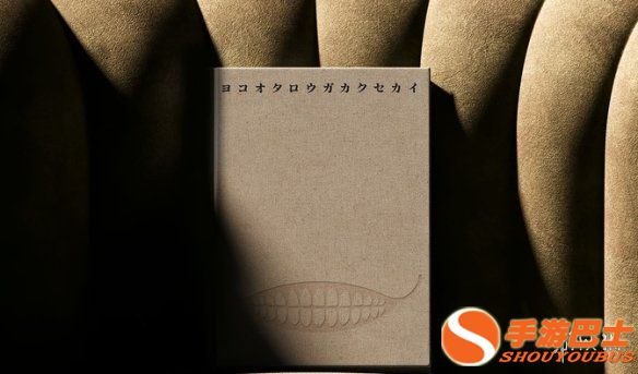 横尾太郎新书《横尾太郎书写的世界》现已开启众筹！