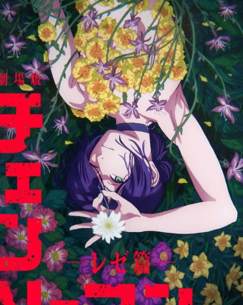 《电锯人剧场版 蕾塞篇》票房口碑双收！舞台问候落幕