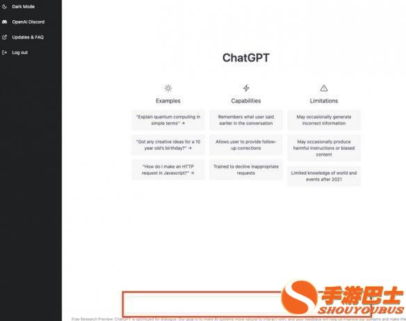 chatgpt国内能用吗 chatgpt国内成功注册教程[多图]图片2