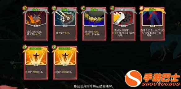 《杀戮尖塔2》恶魔形态作用详解，铁甲战士的后期爆发密钥