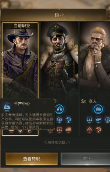 《守望黎明》农夫战斗力值提升全攻略：从基础到高阶，稳步拉满战力