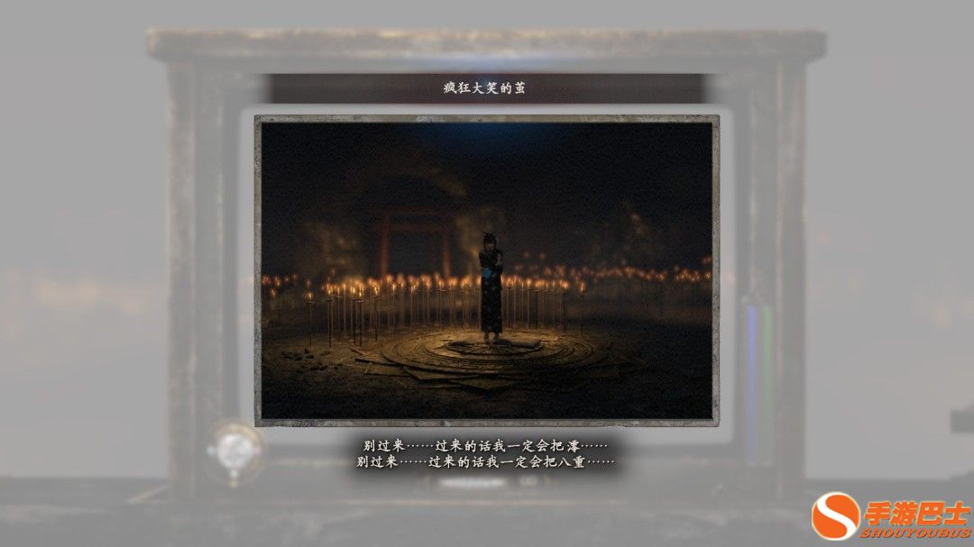 《零红蝶：重制版》羽化结局指南，解锁属于姐妹的终极救赎