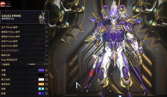 星际战甲 适合做任务的圣装推荐，新手也能轻松上手