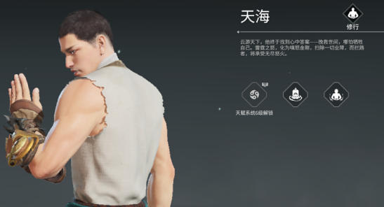 《永劫无间》英雄选择、武器推荐 新手快速找到适配自己的玩法