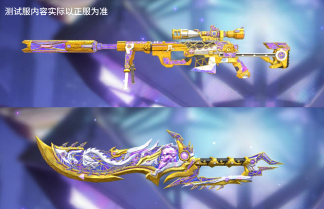 CF手游HS夺宝重磅返场！王者幻神&王者之痕-HeartShot抢先看