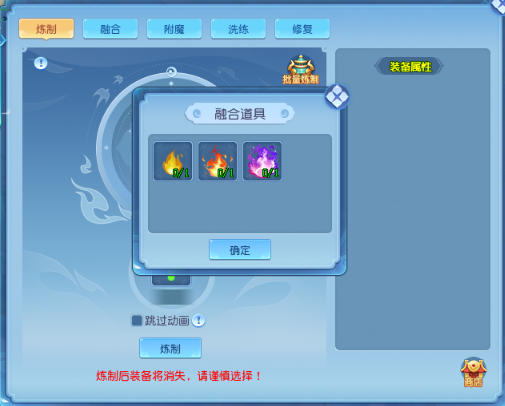 炼制武魂 书写传奇 教你玩转《逍遥情缘》武魂系统