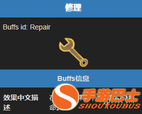 “可叠加正面续航BUFF”《杀戮尖塔2》修理能力效果全解析