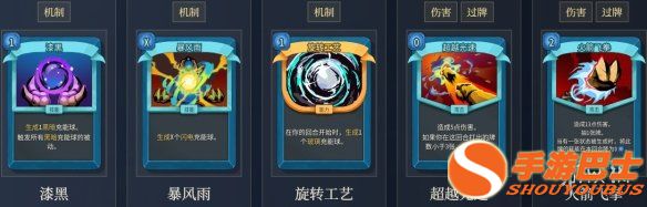 《杀戮尖塔2》电球流玩法思路：万雷齐发，清场制胜