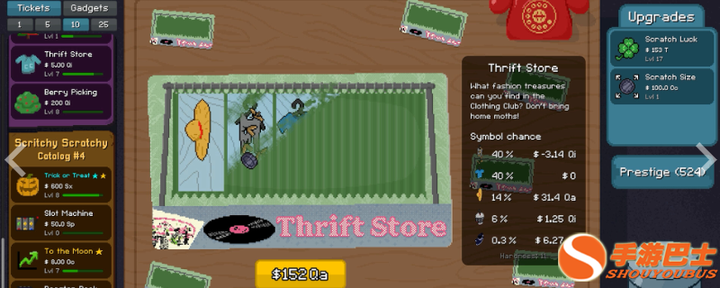 《刮个爽》连胜成就解锁指南 找准节奏比硬赌运气更重要