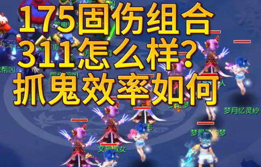 梦幻西游：格局要打开，120级第一4伤害戒指来了，狂爆属性无法被超过！