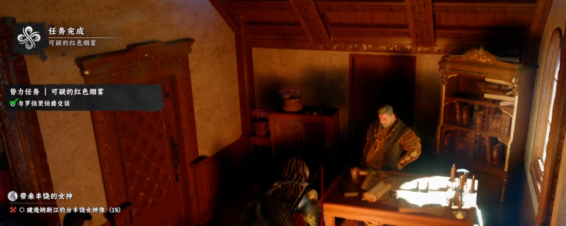 《红色沙漠》接踵而至的忧虑任务：全流程通关与细节复盘