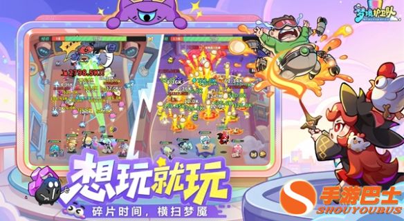 梦境护卫队最强阵容搭配推荐，零氪也能拿捏版本答案