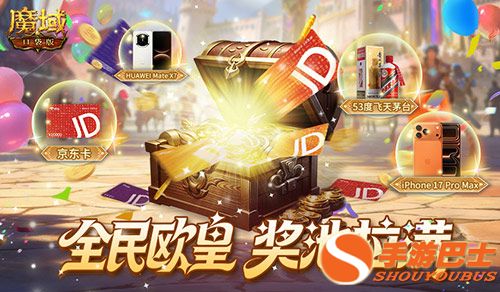 最强入坑攻略！魔域口袋版周年版本解读