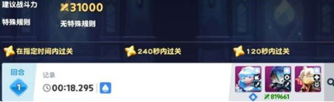 饼干人联盟回忆与无限迷宫玩法攻略