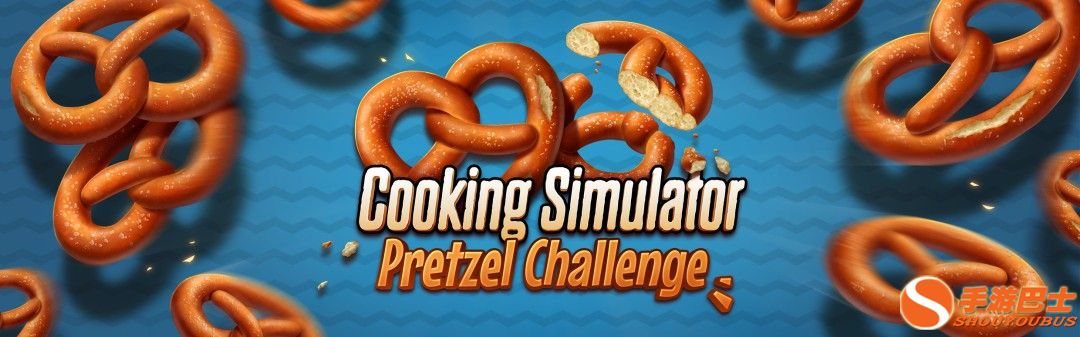 《烹饪模拟器》最新更新上线 多项优化调整