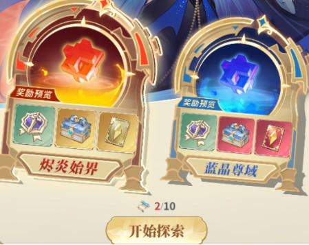 封神！《决斗学院》手游秘境夺宝躺赢技巧，零氪也能狂薅稀有奖励