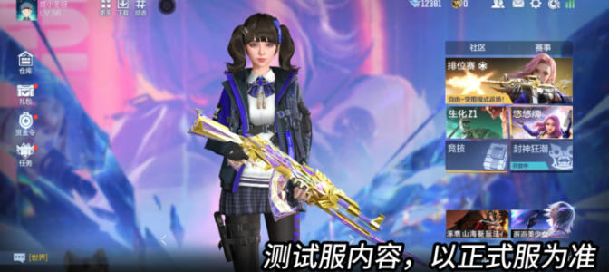 CF手游往期HeartShot皮肤鉴赏，万化套装一次看过瘾！