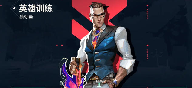 别再只当老六了！尚勃勒全能打法全解，学会这几招把把经济拉满