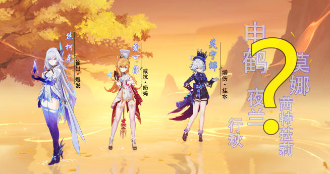 直伤天花板！原神手游水冰战舰阵容手把手教你把伤害拉到极致