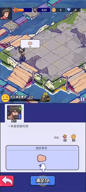 疯玩不踩坑！疯狂水世界手游专武解锁升级全攻略，战力飙升秘籍藏不住了