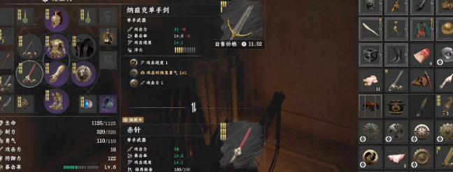 实测！红色沙漠手游纳兹克单手剑获取全流程，零氪金零卡关，新手也能轻松拿