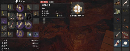 《红色沙漠》光辉之盾获取全攻略｜实战避坑！传说级盾牌轻松入手