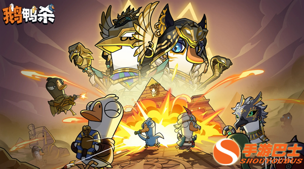 鹅鸭杀决斗呆呆鸟机制讲解