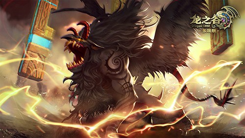 《龙之谷多端版》小范围技术封测招募开启