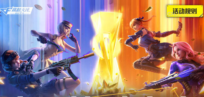 CF手游赏金决胜宝库开启！闪光弹-粗心新兵趣味来袭，神秘福利即将解锁