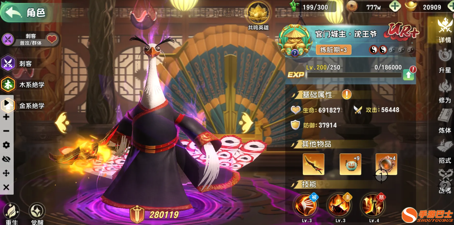 封神还是鸡肋？《功夫熊猫：神龙大侠》沈王爷强度全解析｜实战向操作+逻辑拆解