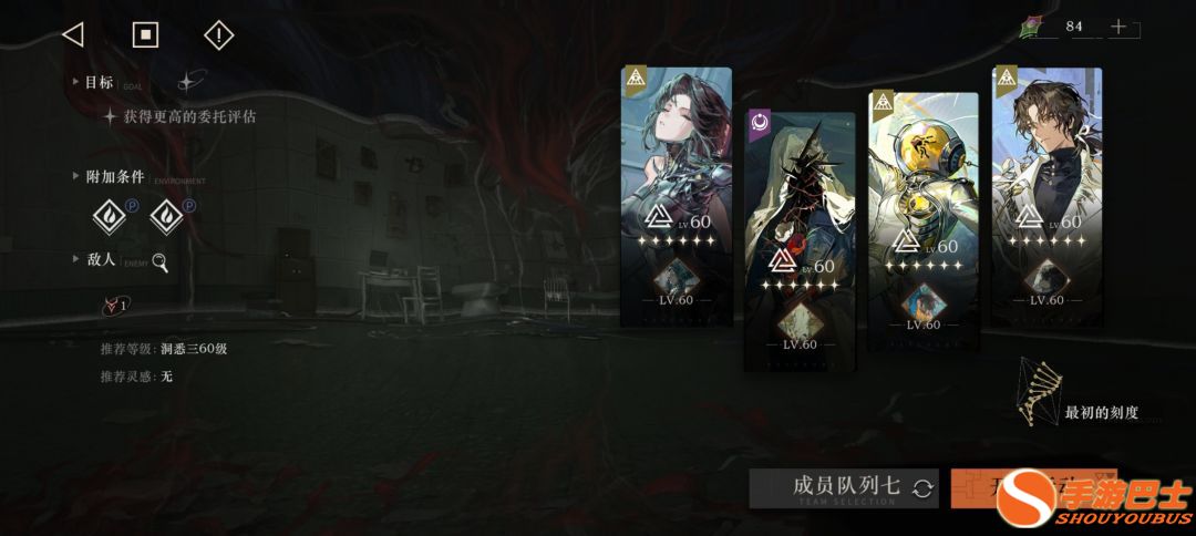 《重返未来：1999》哑谜配队终极指南，零浪费最大化输出