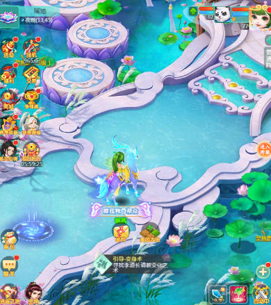 《逍遥情缘》手游瑶池好在哪？好就好在景美人也美！