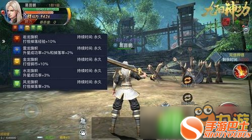 九阳神功起源龙吟旗帜怎么玩 九阳神功起源龙吟旗帜玩法解析