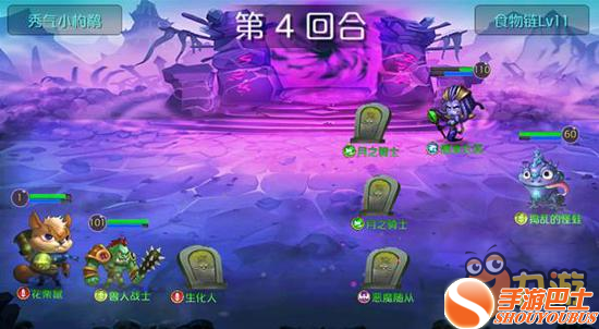 达尔文进化岛食物链11层怎么打 可起死回生?