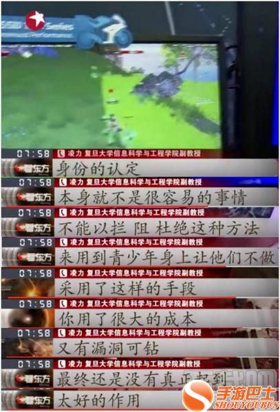 成长守护平台怎么解除账号管理 腾讯成长守护平台怎么解封游戏