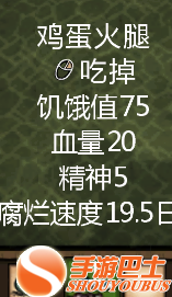 饥荒食人花怎么养 饥荒食人花肉农场养殖攻略4