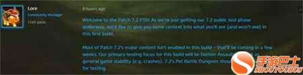 魔兽世界7.2PVP装备