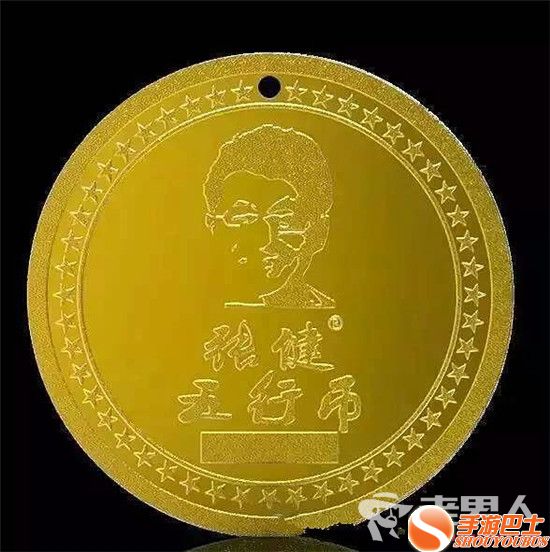 尼姑结婚视频热传 实为“五行币”非法传销机构