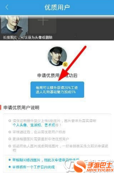 派派app怎么赚钱?派派赚钱方法介绍