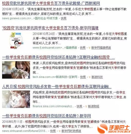 针对校园借贷乱象，在2016年教育部办公厅、中国银监会办公厅发布了《关于校园不良网络借贷风险防范和教育引导工作的通知》。