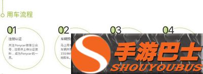 ponycar马上用车 ponycar马上用车