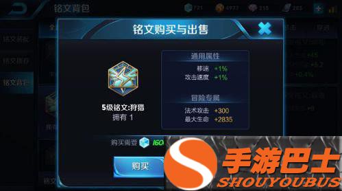 王者荣耀黄忠铭文搭配推荐